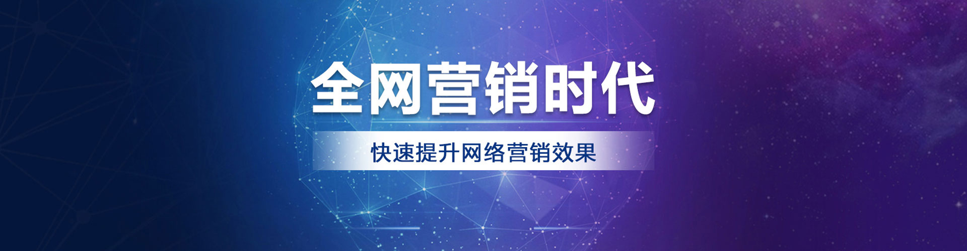 鲅鱼圈百度代理开户